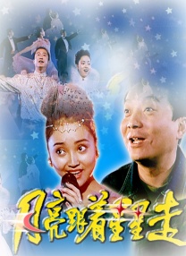 欧美一区二区在线播放