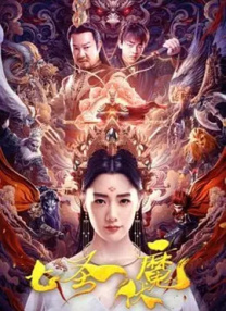 北京使劲啊